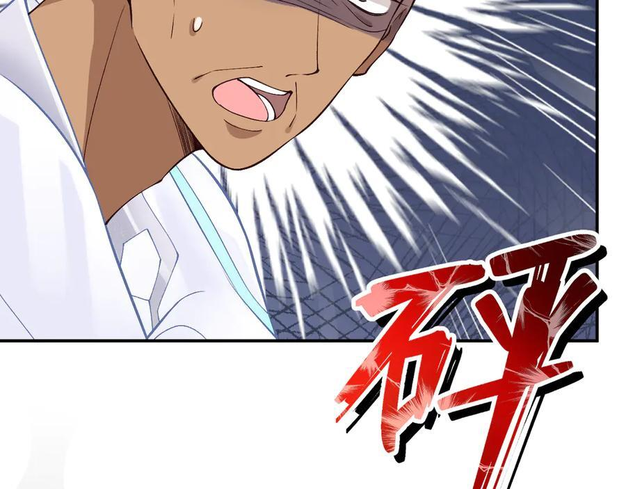 第376 棋子 第66页