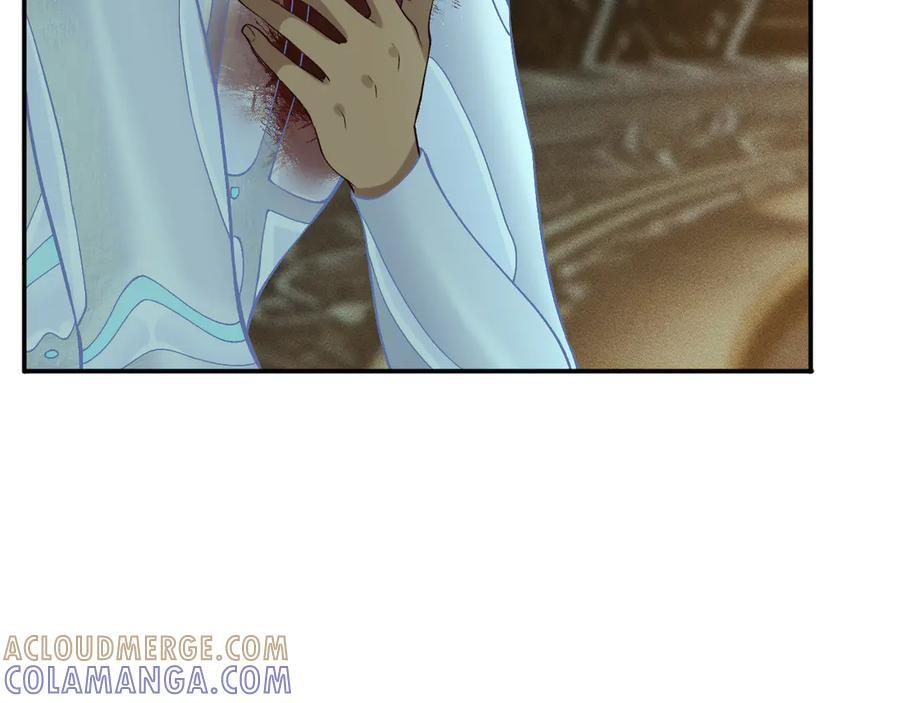 第376 棋子 第73页