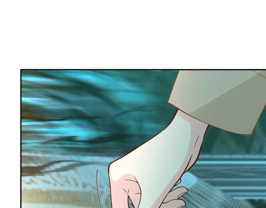 第376 棋子 第81页