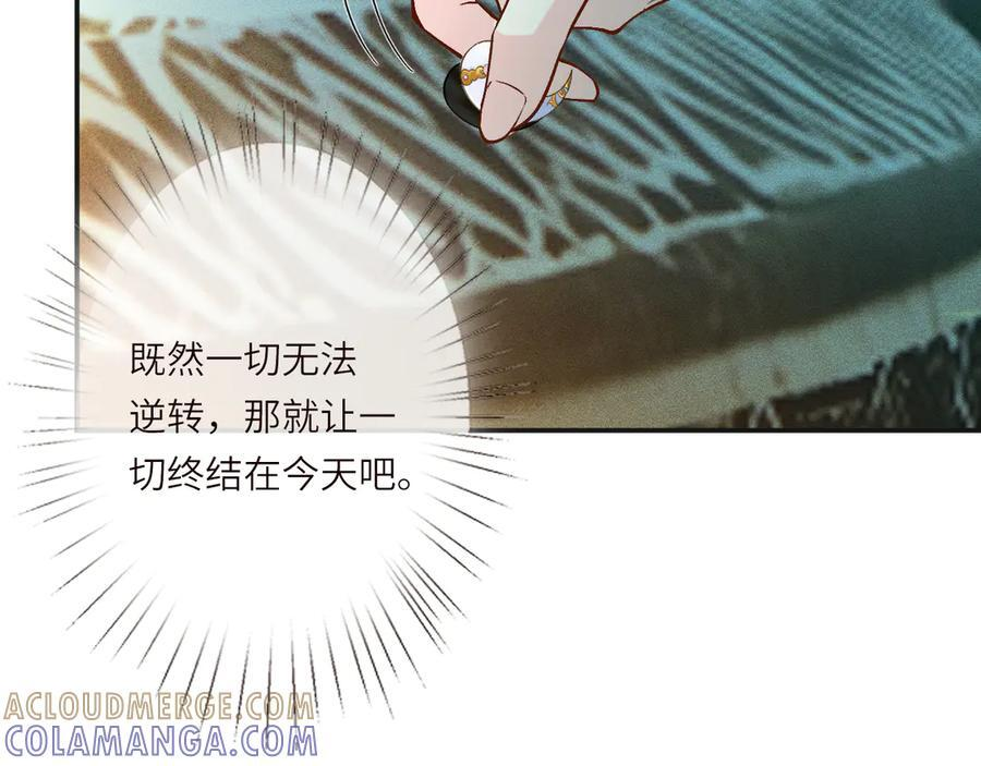 第376 棋子 第82页
