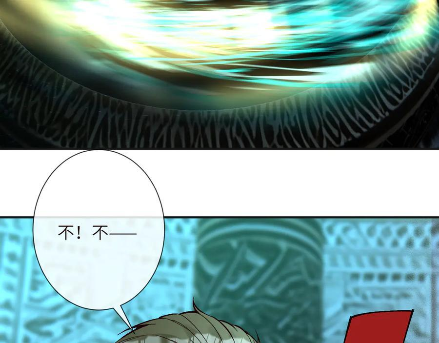 第376 棋子 第84页