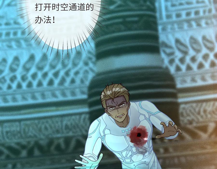 第376 棋子 第87页