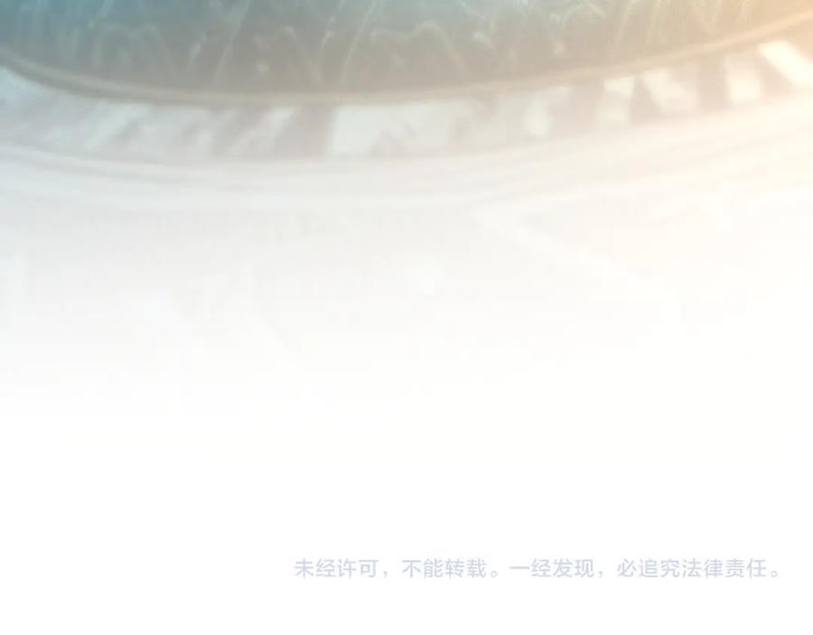 第376 棋子 第89页
