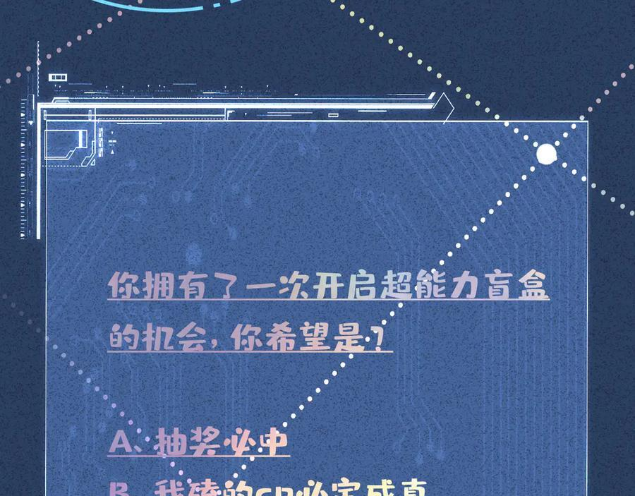 第376 棋子 第92页