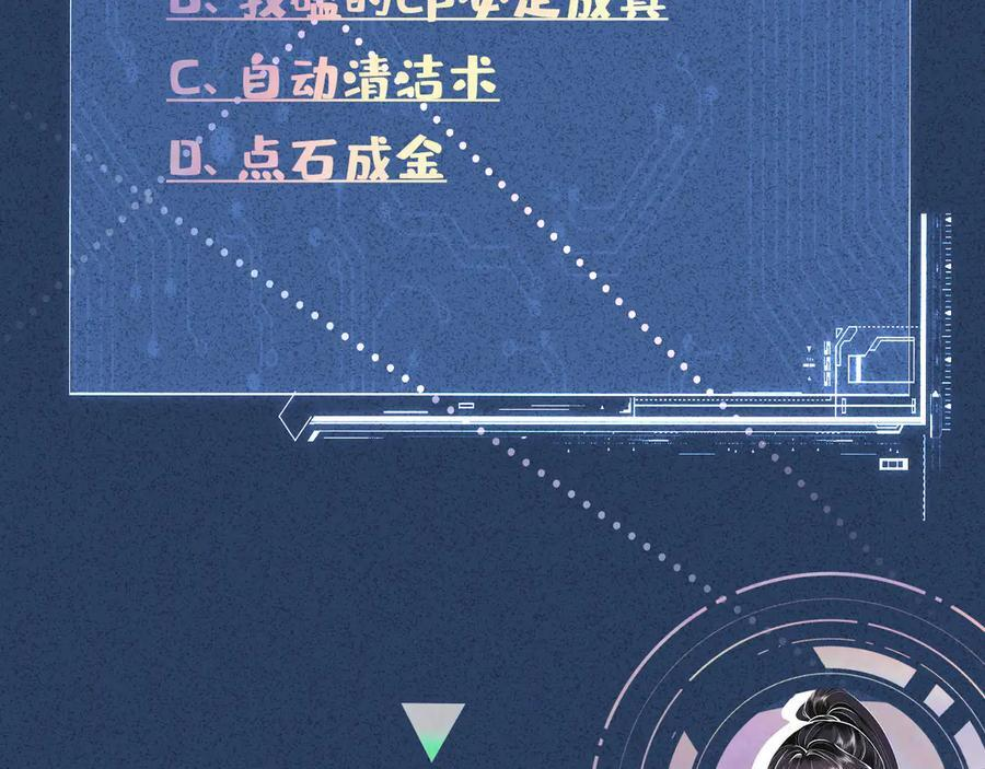 第376 棋子 第93页