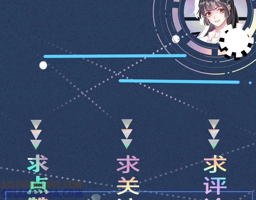 第376 棋子 第94页