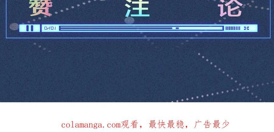 第376 棋子 第95页