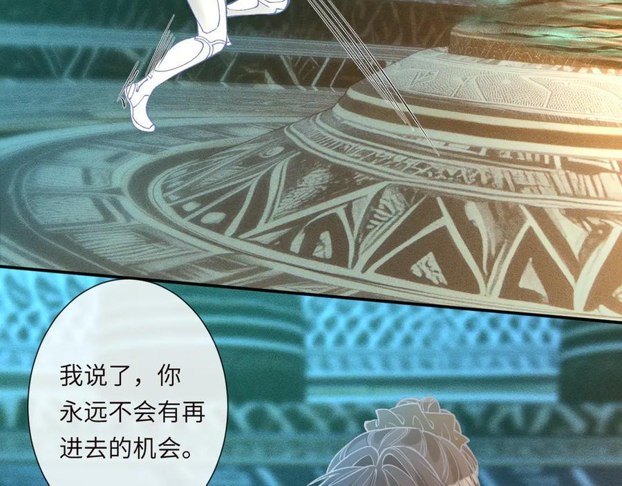 第377 盛瀛的结局 第6页
