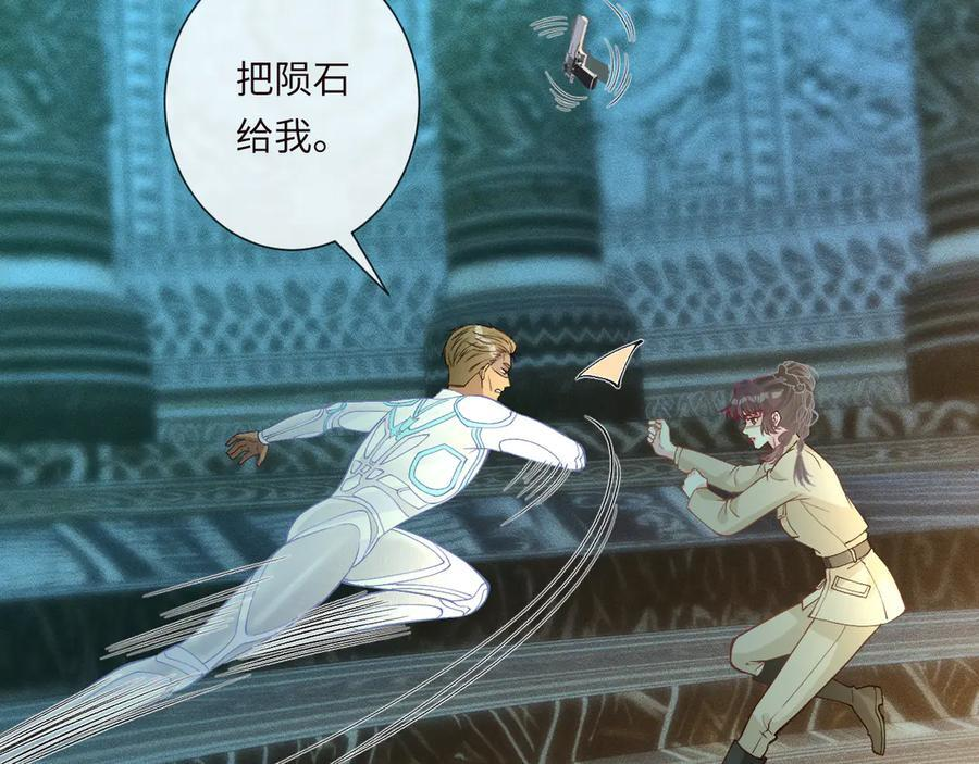 第377 盛瀛的结局 第23页