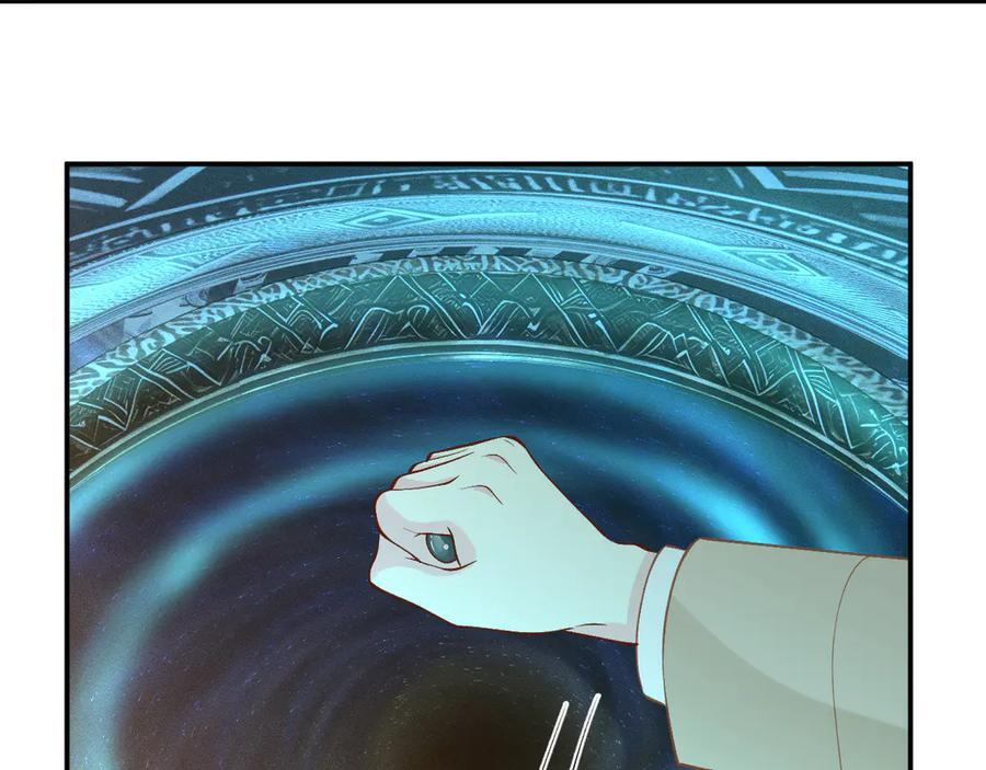 第377 盛瀛的结局 第26页