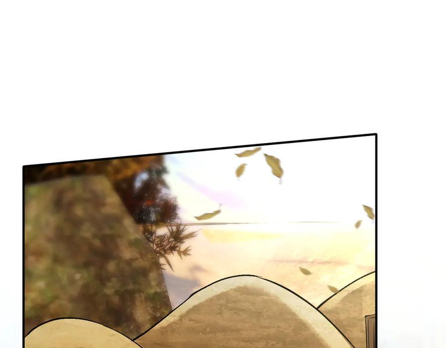 第377 盛瀛的结局 第69页