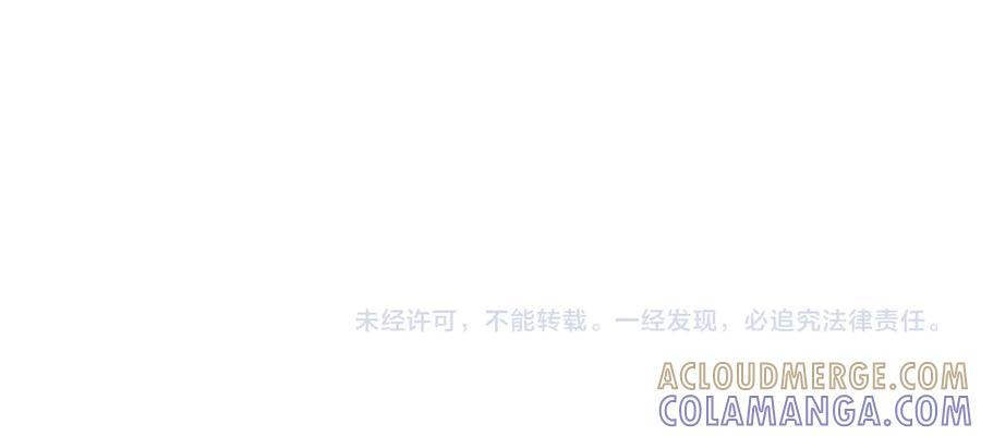 第377 盛瀛的结局 第85页
