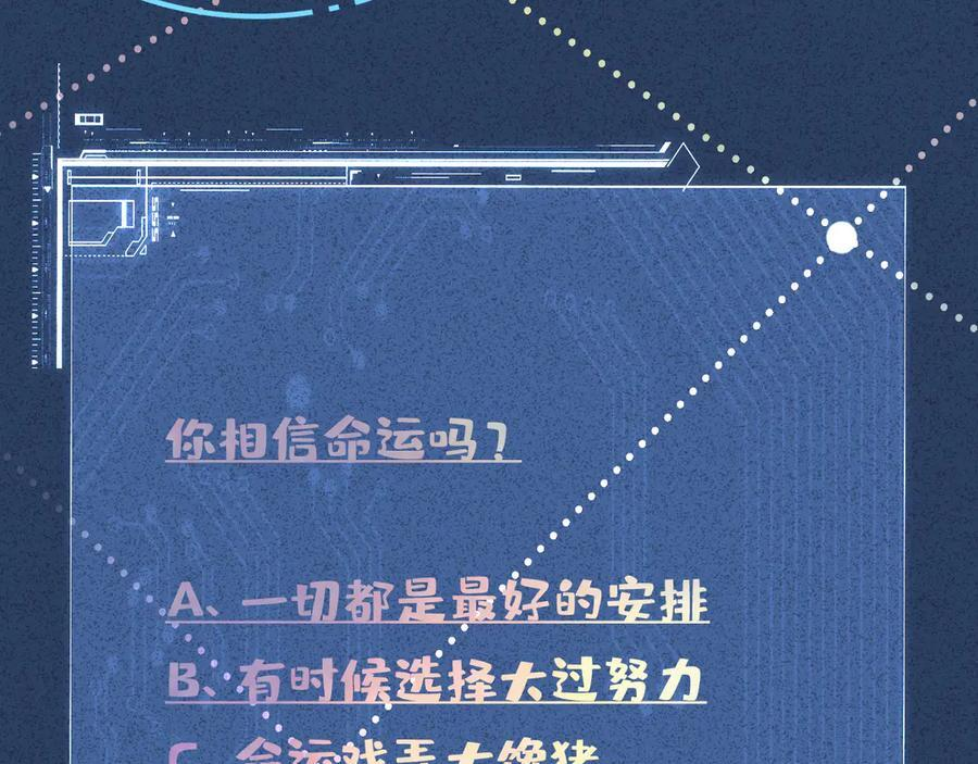 第377 盛瀛的结局 第87页