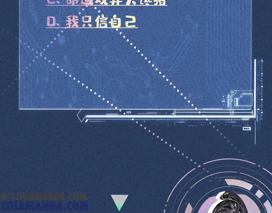 第377 盛瀛的结局 第88页