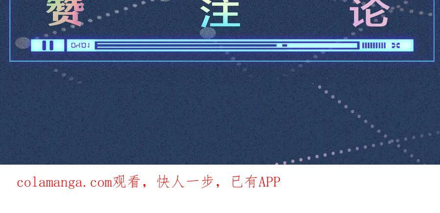 第377 盛瀛的结局 第90页