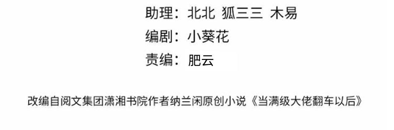 第378 无人生还 第4页