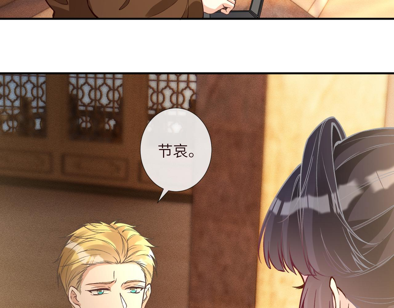 第378 无人生还 第10页