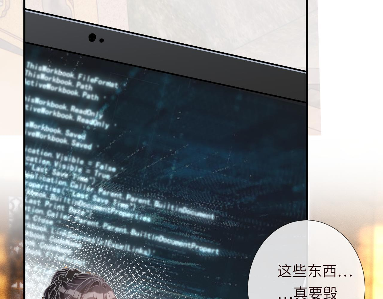第378 无人生还 第14页