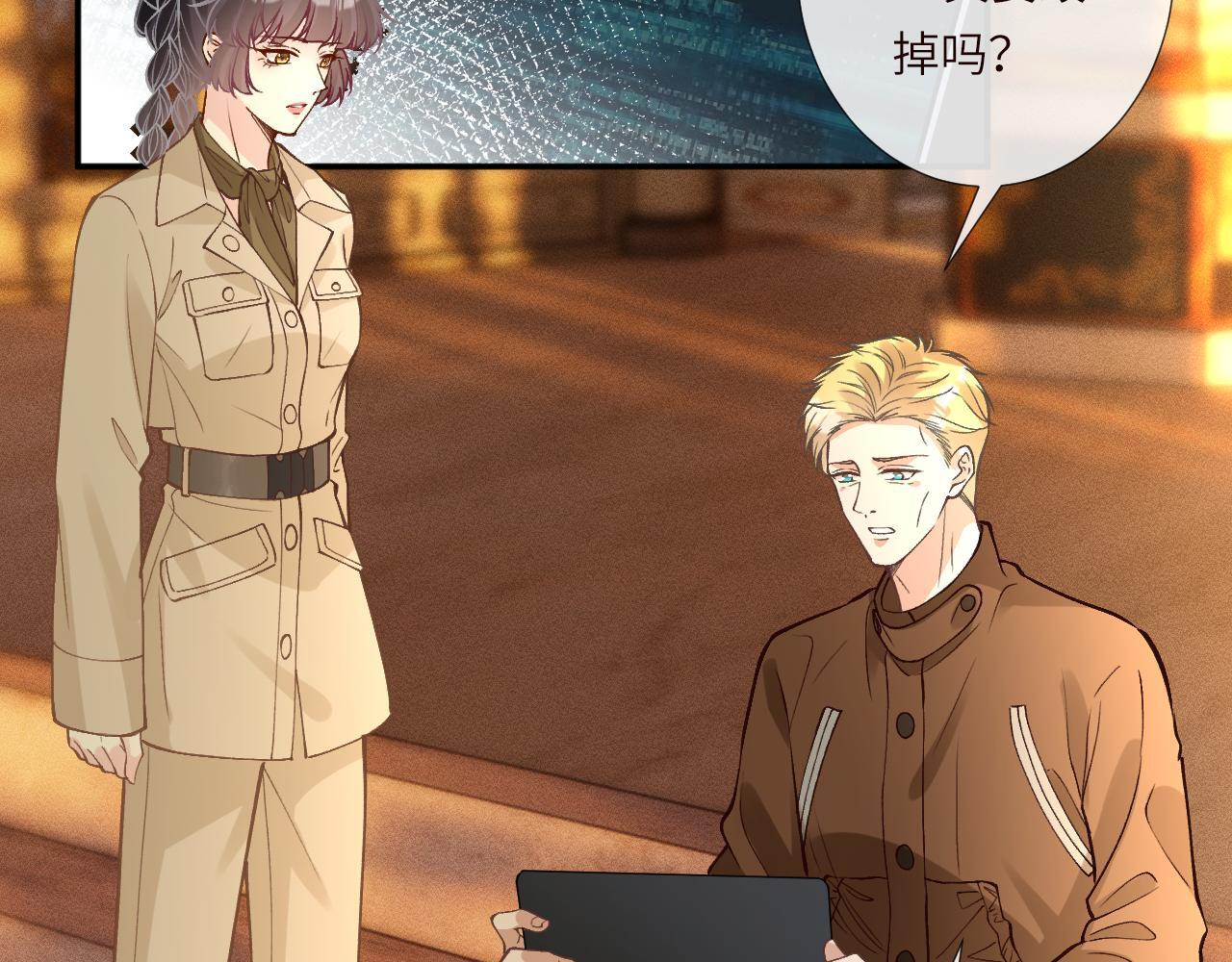 第378 无人生还 第15页