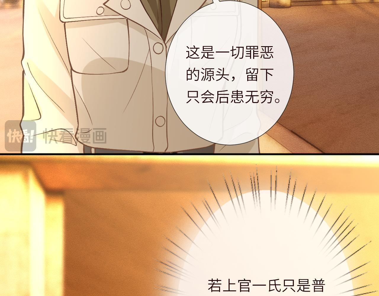 第378 无人生还 第18页