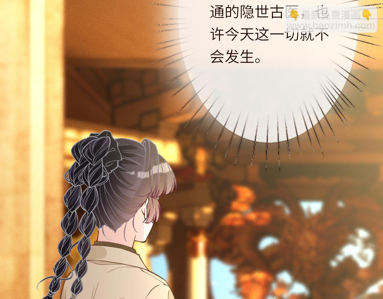 第378 无人生还 第19页