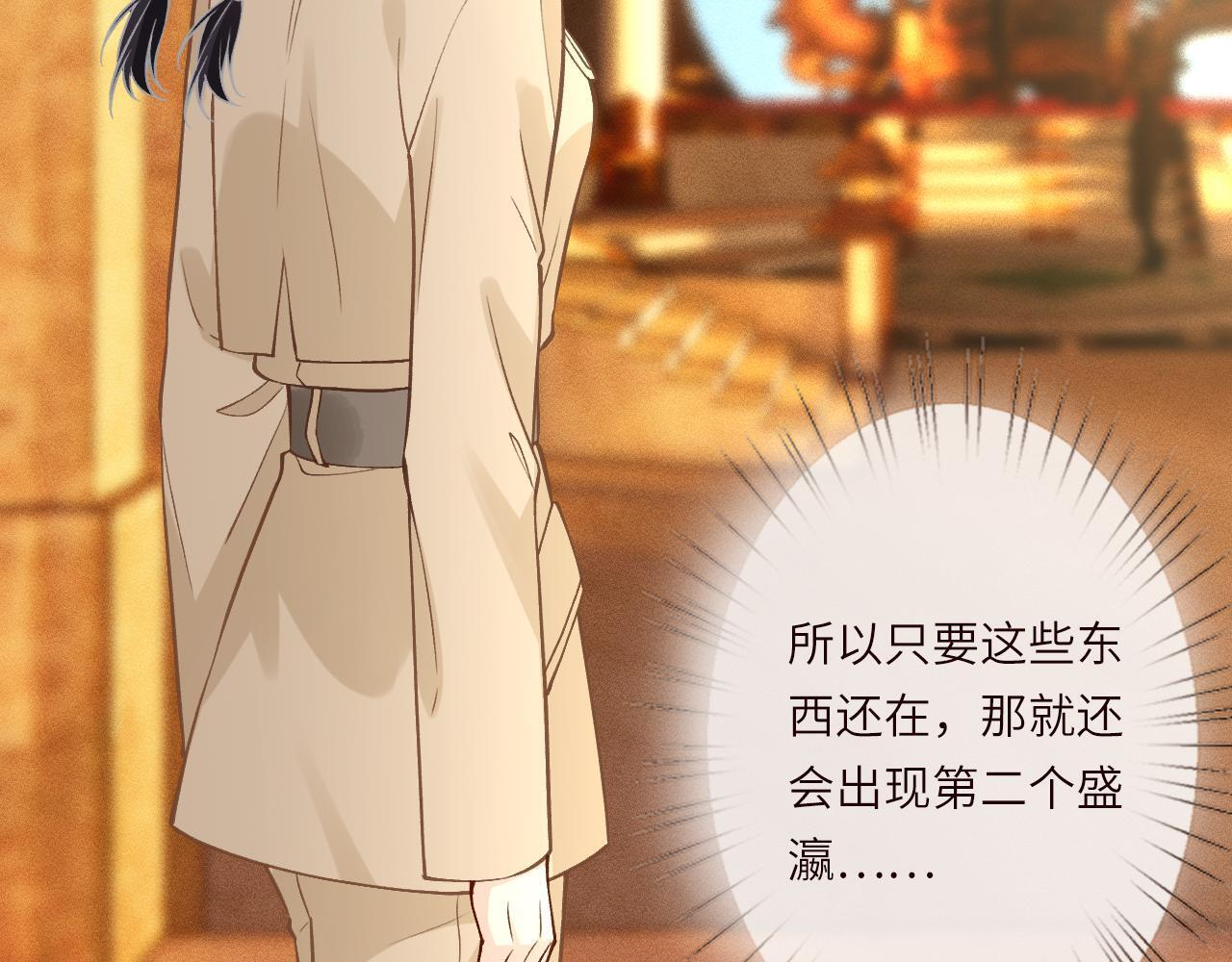 第378 无人生还 第20页