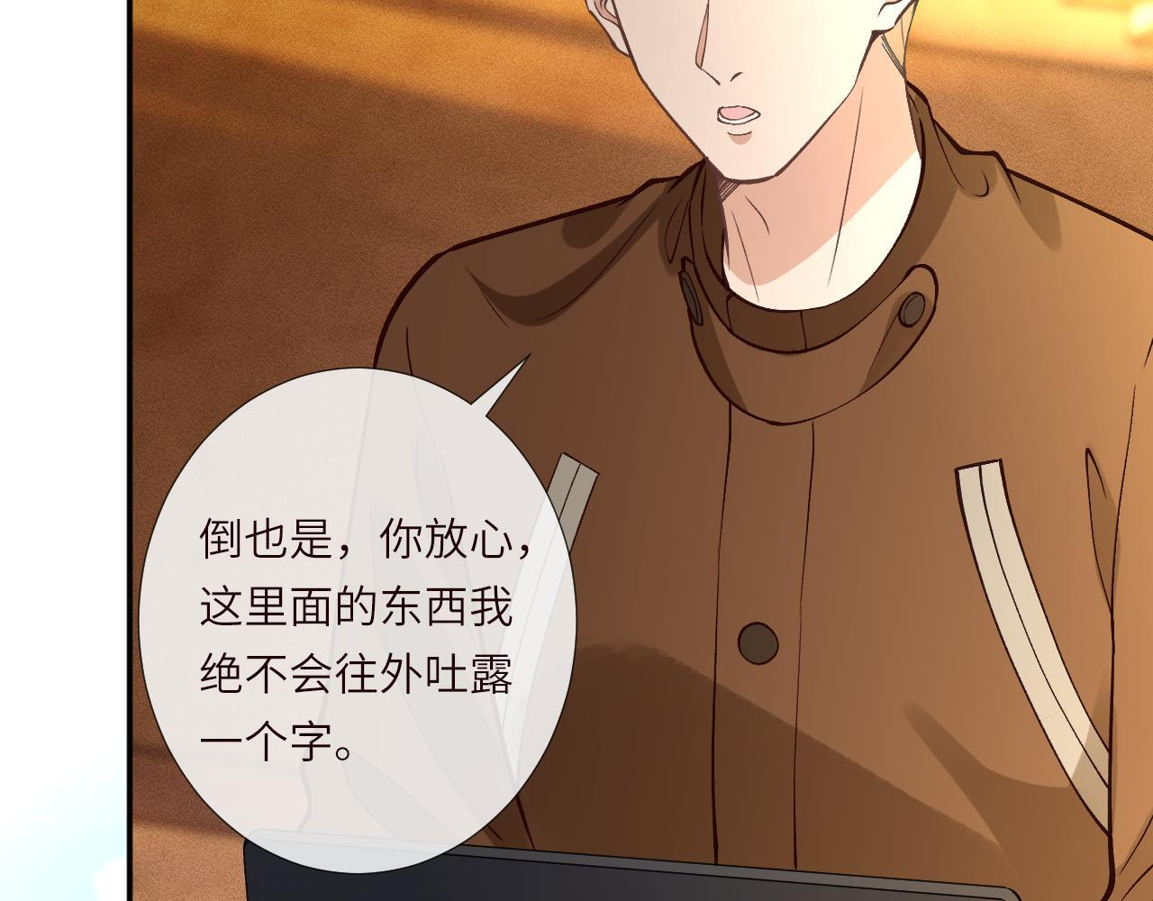 第378 无人生还 第22页