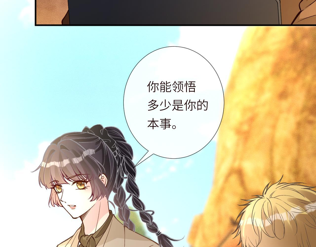 第378 无人生还 第23页