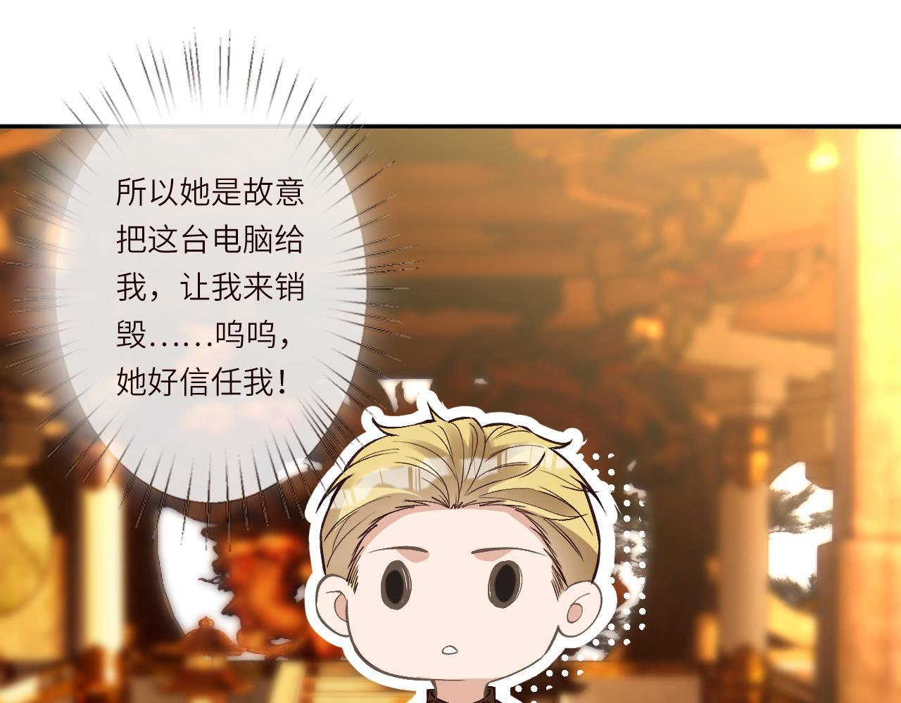 第378 无人生还 第28页