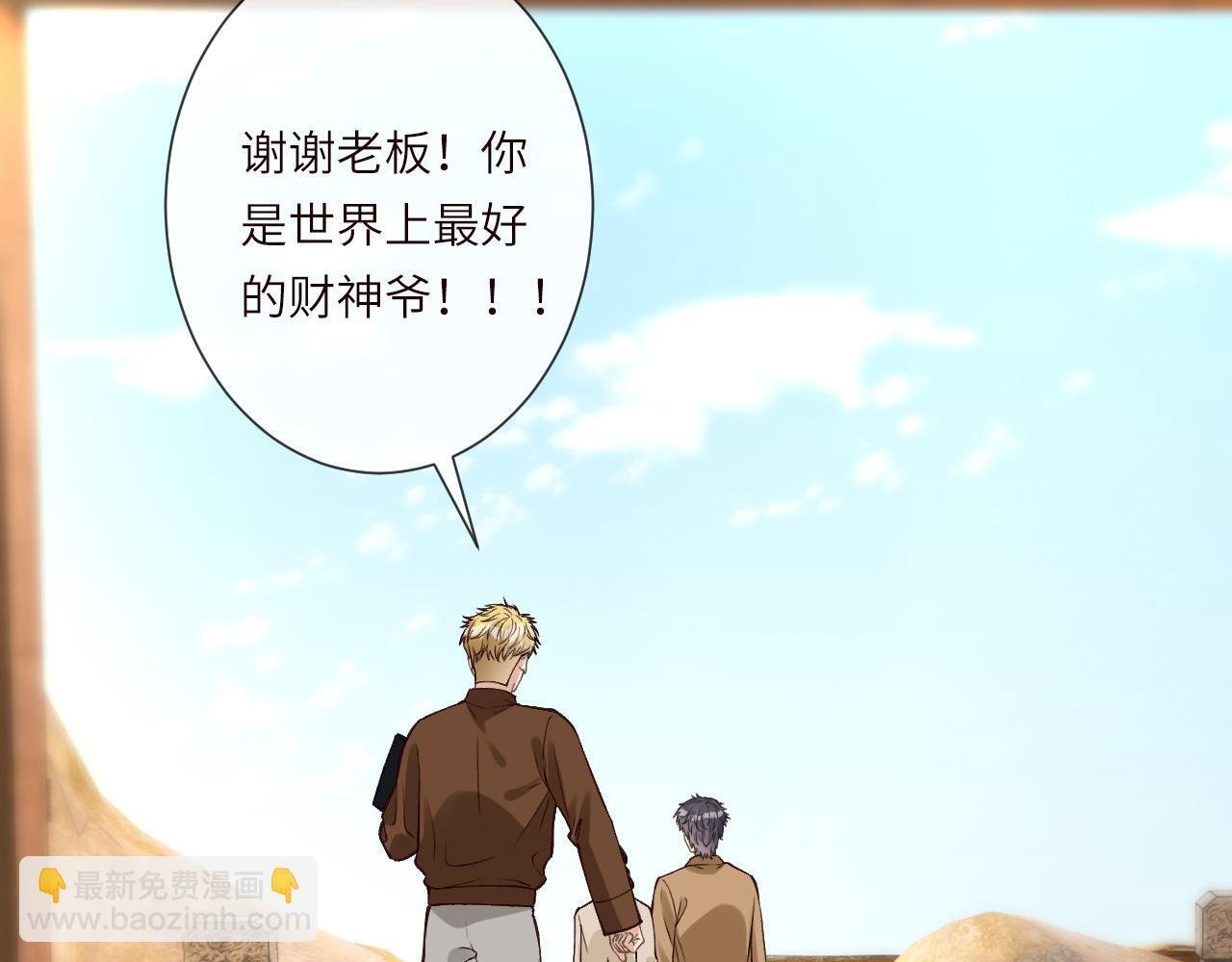 第378 无人生还 第30页