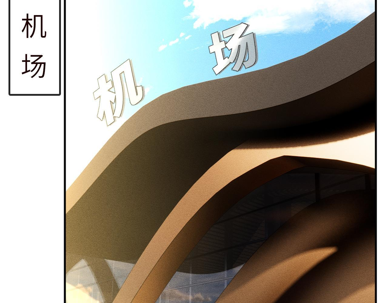 第378 无人生还 第32页