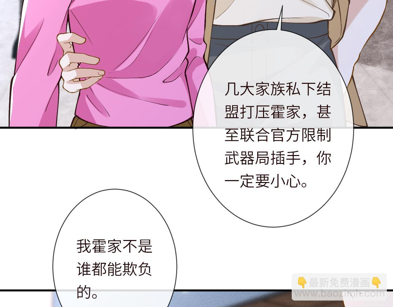 第378 无人生还 第35页