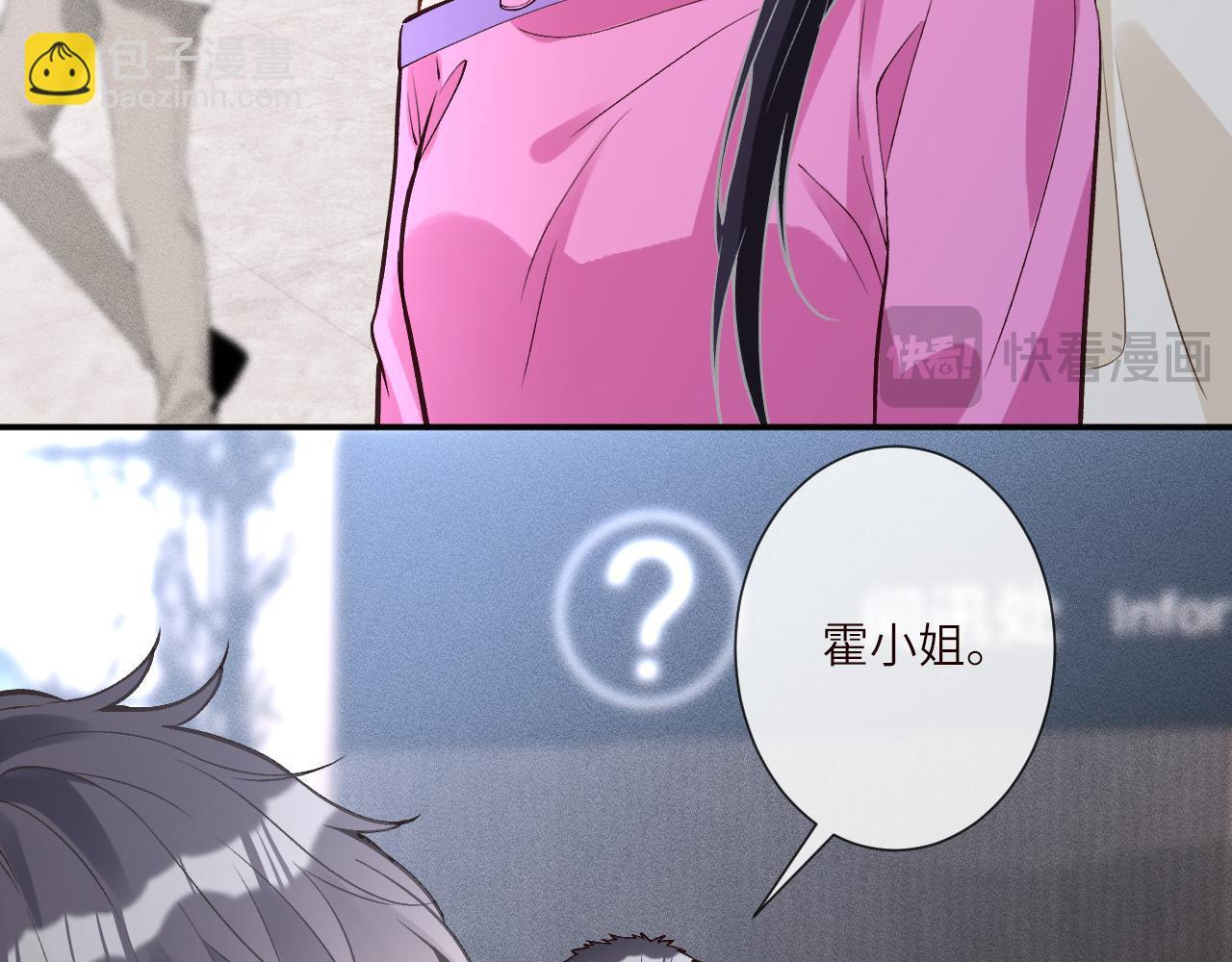 第378 无人生还 第37页