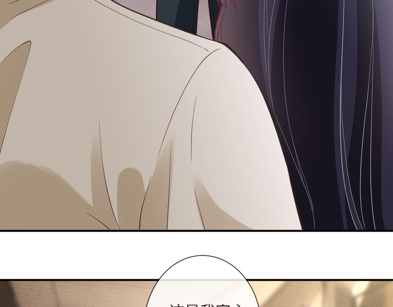 第378 无人生还 第39页