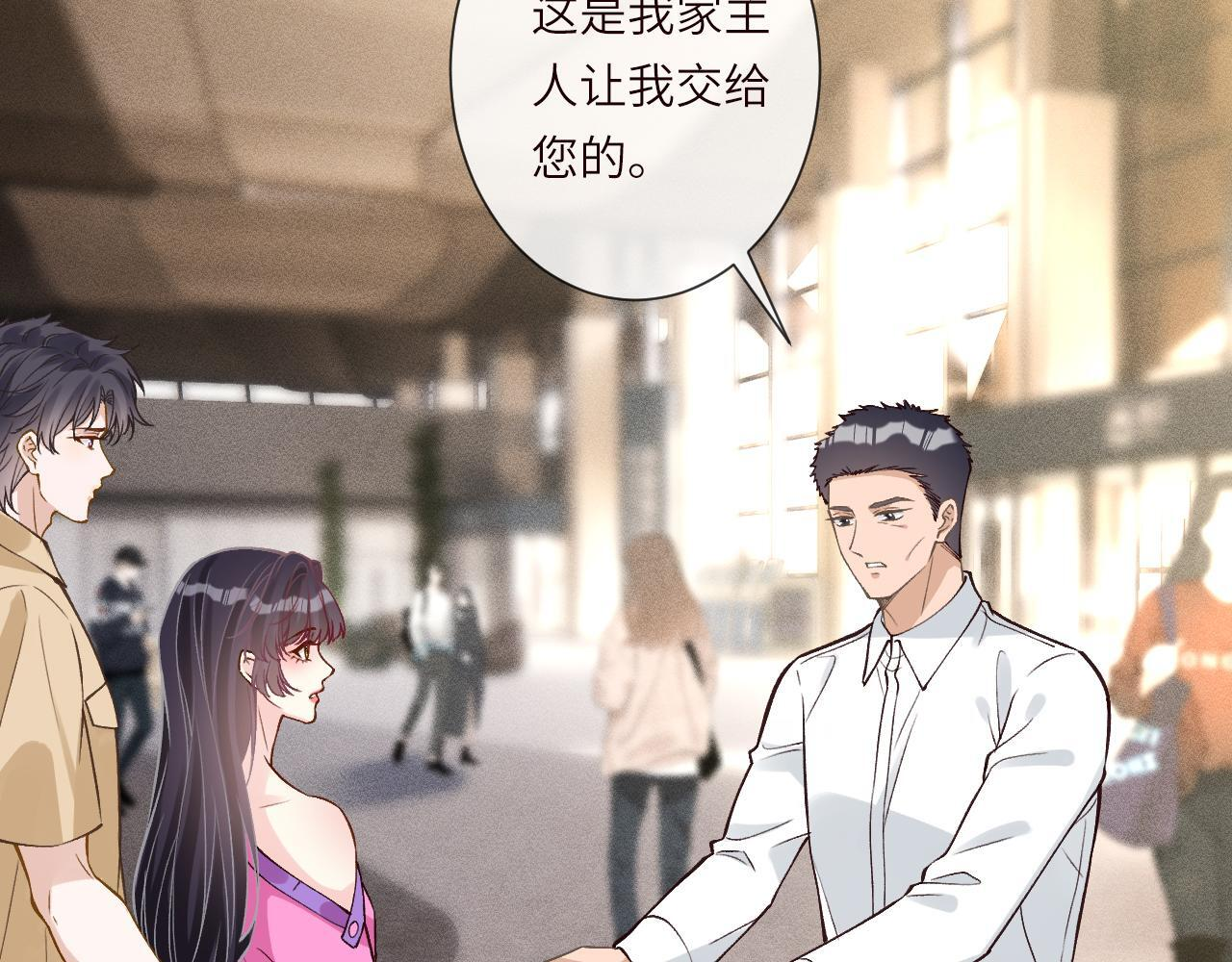 第378 无人生还 第40页