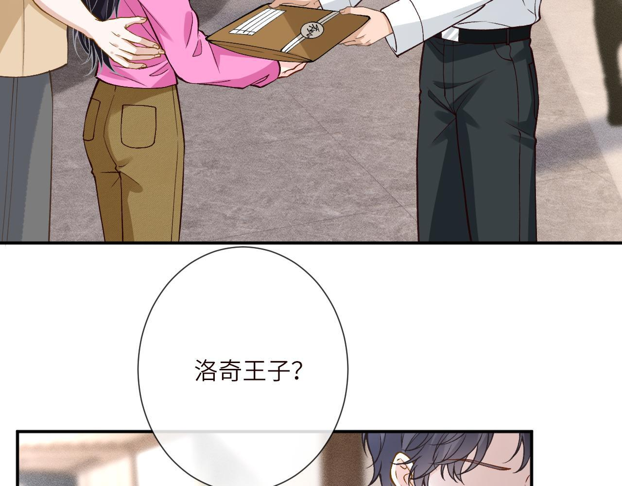 第378 无人生还 第41页
