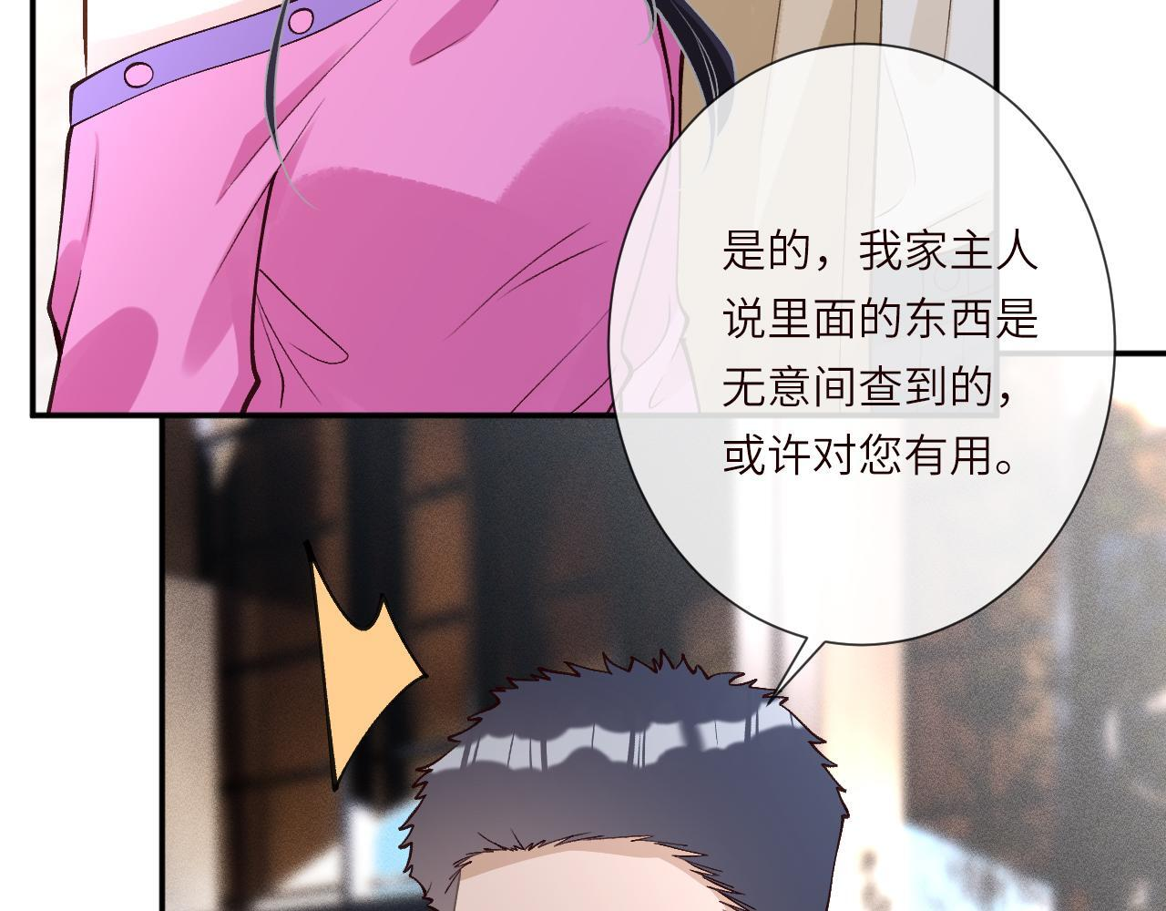 第378 无人生还 第43页