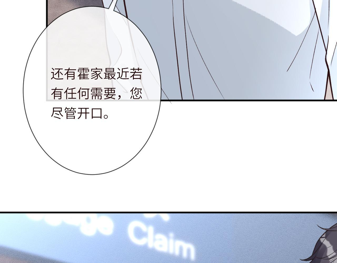 第378 无人生还 第45页