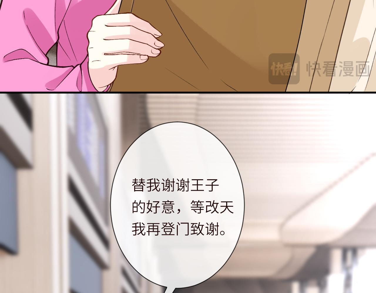第378 无人生还 第47页