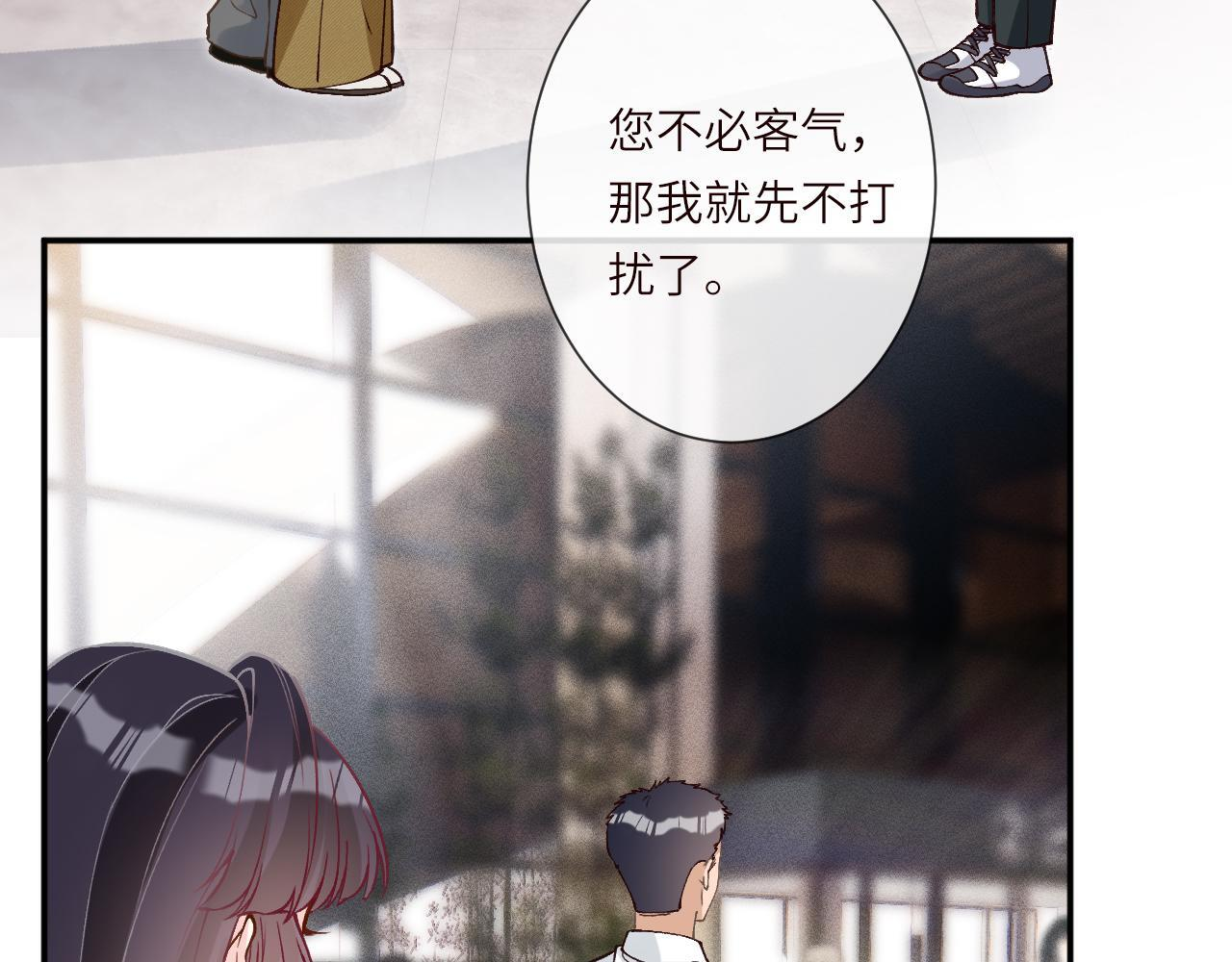 第378 无人生还 第49页