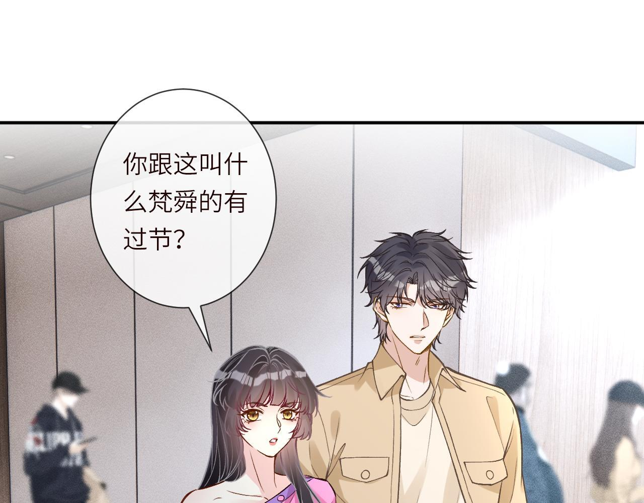 第378 无人生还 第51页