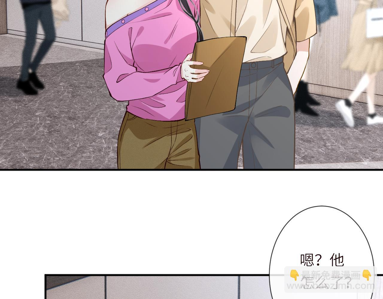 第378 无人生还 第52页