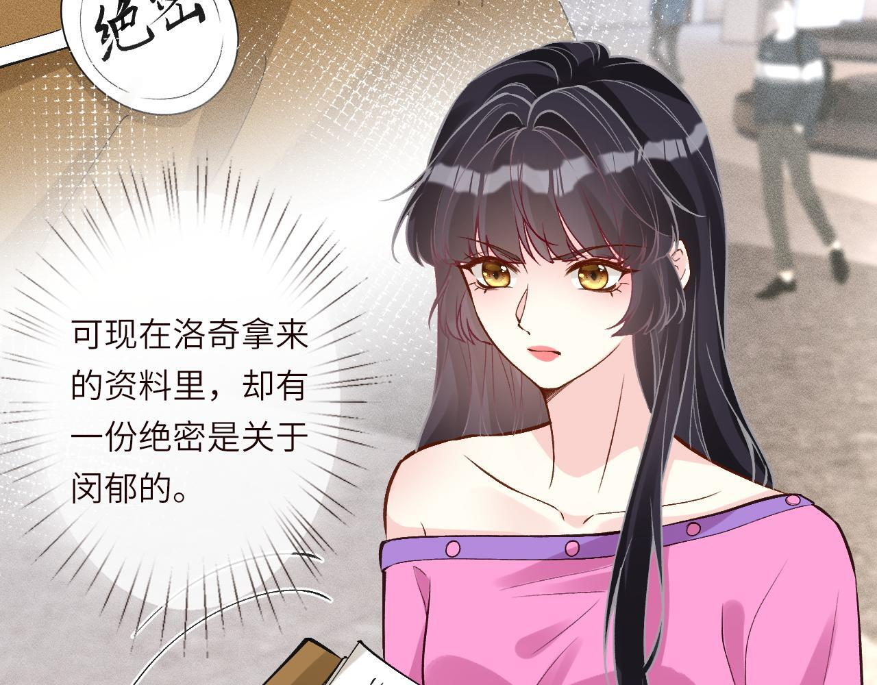第378 无人生还 第55页