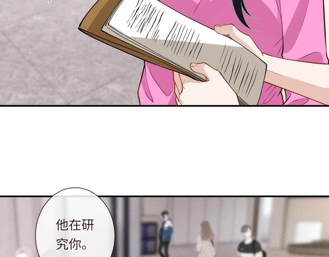 第378 无人生还 第56页