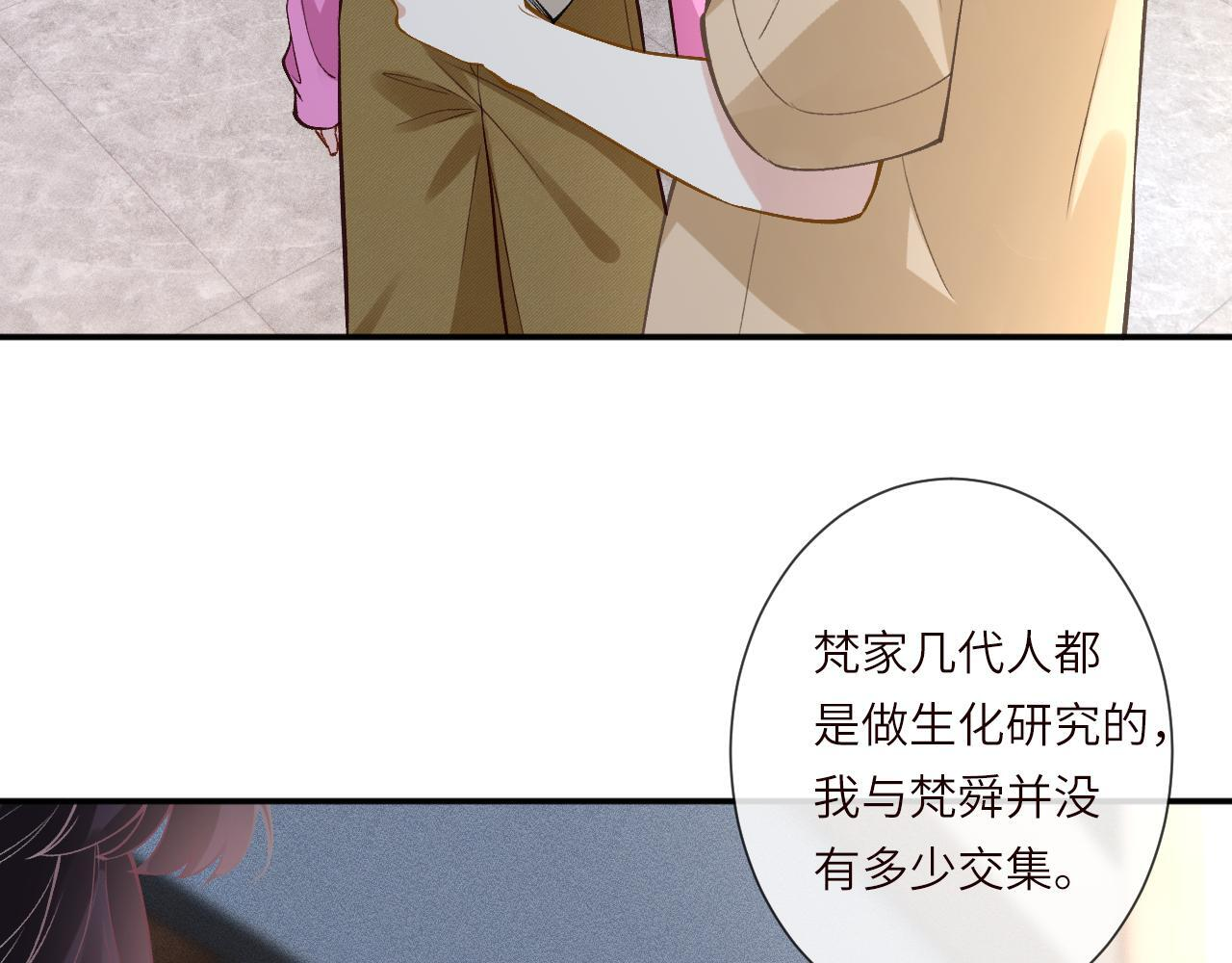 第378 无人生还 第58页