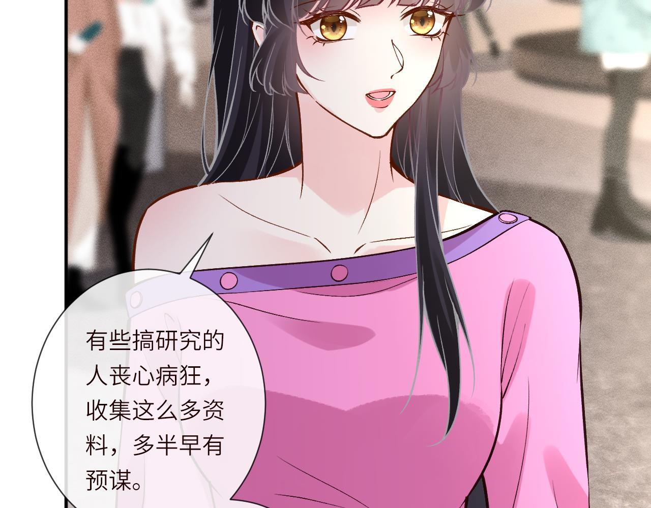 第378 无人生还 第61页