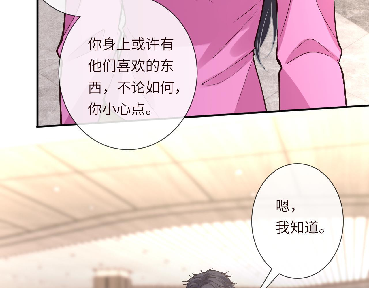 第378 无人生还 第62页