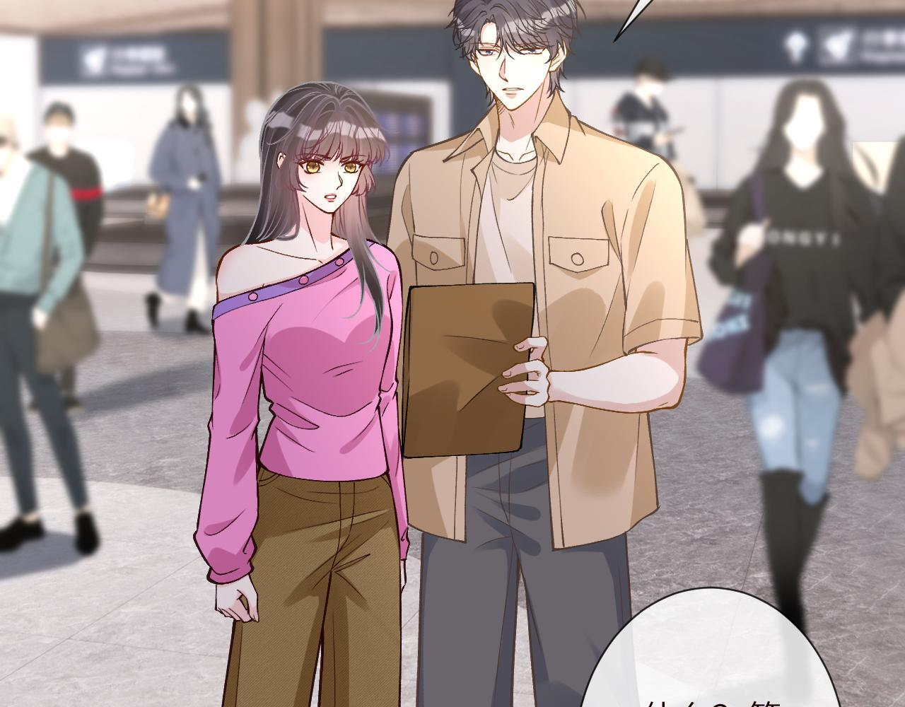 第378 无人生还 第63页