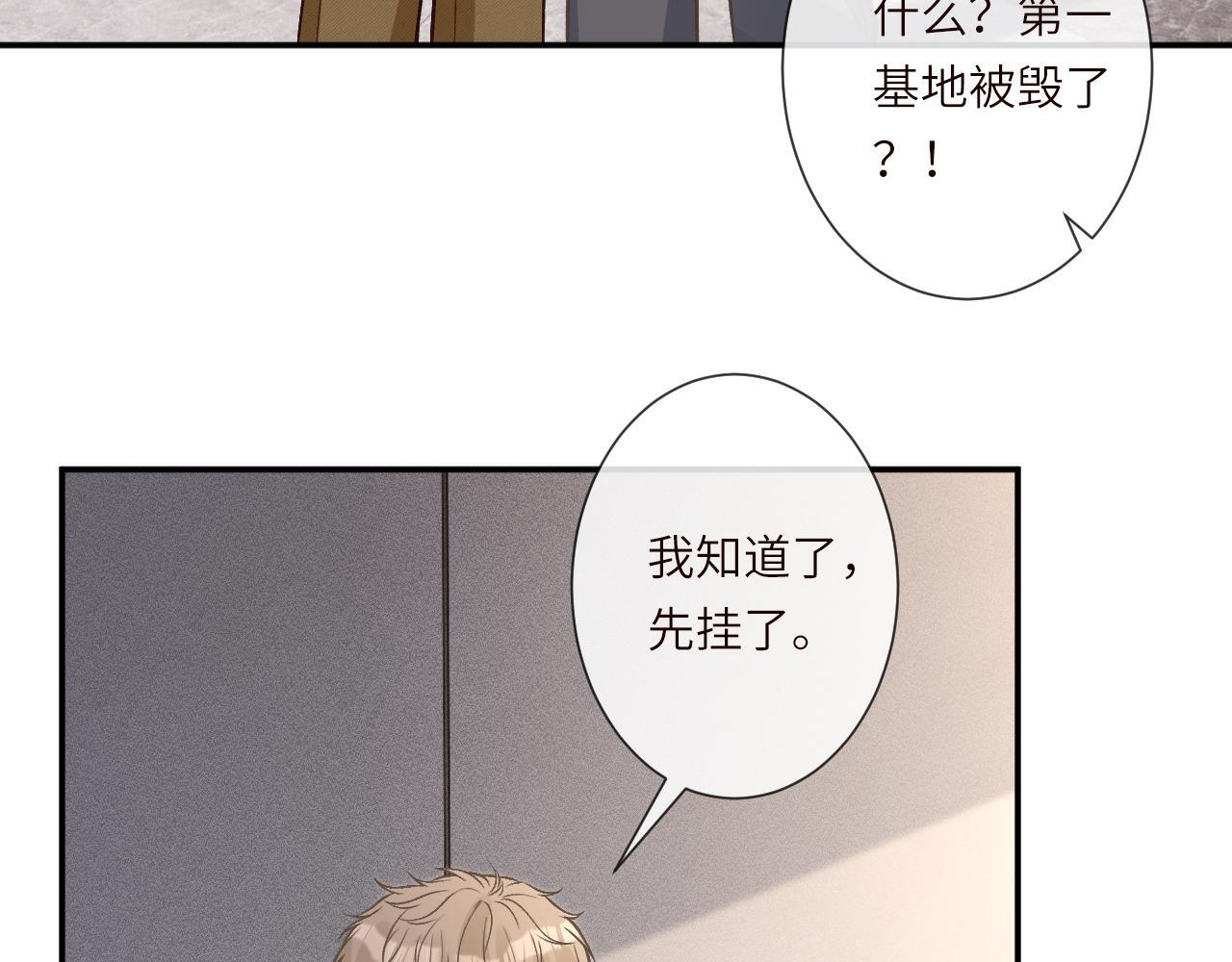 第378 无人生还 第64页