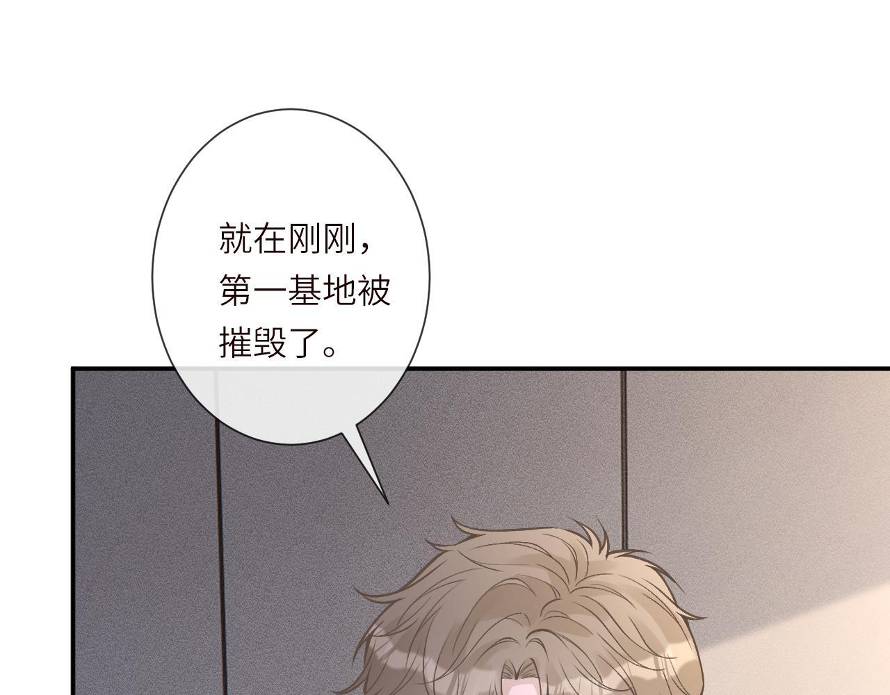第378 无人生还 第68页